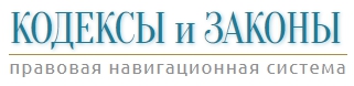 Министерство здравоохранения Российской Федерации с «12» октября 2023 года объявляет конкурс на включение в кадровый резерв Министерства здравоохранения Российской Федерации - «Минздрав РФ»
