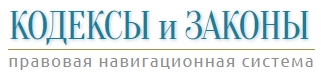 Постановление Пленума Верховного Суда РФ от 04.06.2024 N 12 "О подготовке дела к судебному разбирательству в арбитражном суде"