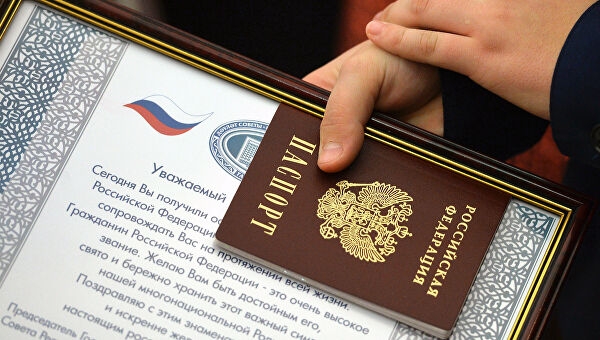 Лицам без гражданства в России могут начать выдавать временные удостоверения. «Госдума»