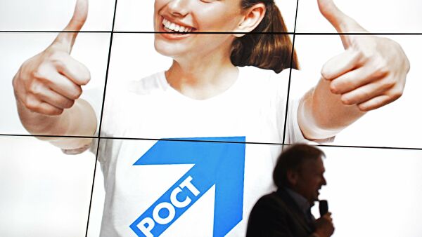 «Партия роста» хочет провести съезд в режиме онлайн. «Минюст»