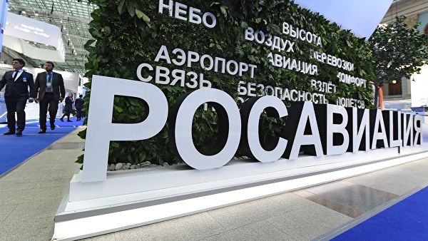 Россия приостановила рейсы для вывоза россиян из-за рубежа&nbsp - «МИД России»