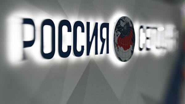 Сайты «России сегодня» вошли в список ресурсов с бесплатным доступом. «Госдума»