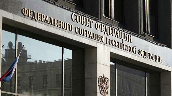 СФ одобрил особый порядок выбора подрядчиков при закупках в Крыму - «Совет Федерации»