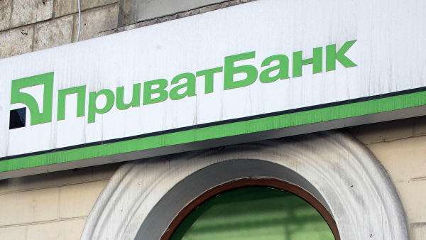 Суд в Киеве оставил в силе решение о взыскании с Приватбанка. «Минюст»