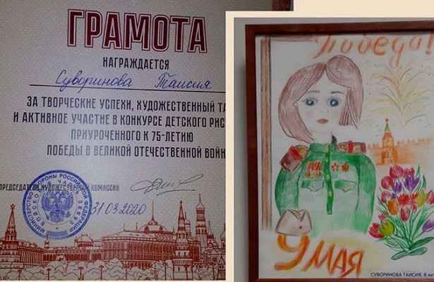 Талант школьницы из Строгина отметили в Минобороны России. «Минобороны»