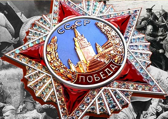 В ходе онлайн-экскурсии шла речь о высшем военном ордене СССР - «Минобороны»