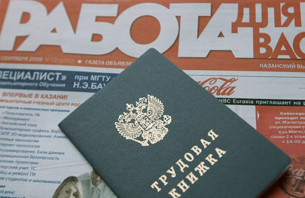 В Подмосковье появилась возможность дистанционной регистрации в качестве безработных. «Госдума»