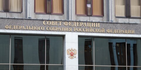 В СФ предложили отсрочить оплату обучения в вузах. «Совет Федерации»