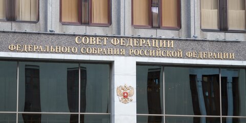 В СФ предложили разрешить подросткам вносить проекты по «народному бюджету»&nbsp - «Совет Федерации»