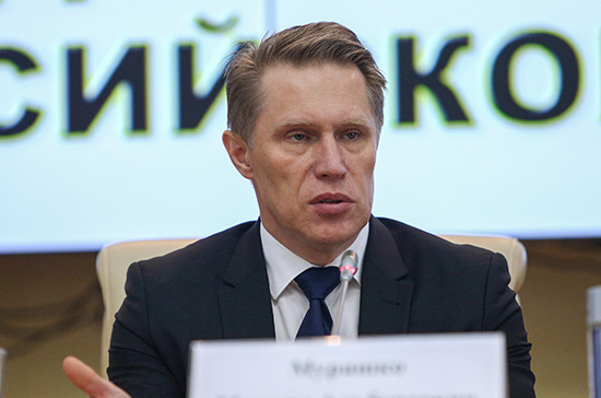 Глава Минздрава заявил о снижении смертности в России в 2019 году. «Минздрав»