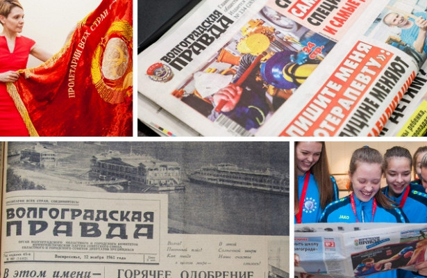 Главная газета волгоградского региона празднует день рождения. «Минобороны»