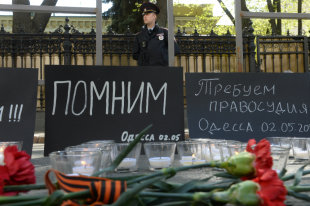 МИД РФ призвал добиться от Украины расследования одесской трагедии. «МИД России»
