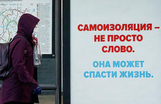 Российские власти опасаются угроз новых эпидемий. «Совет Федерации»