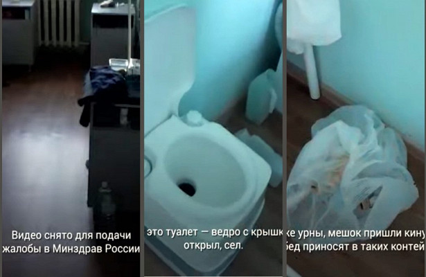 В Челябинске пациенты с подозрением на COVID-19 справляют нужду в палате. «Минздрав»