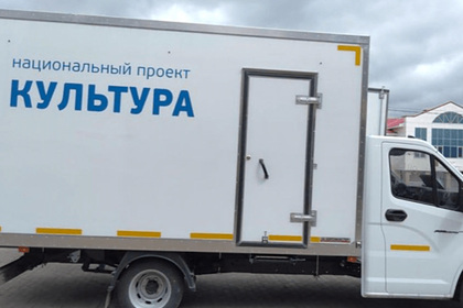В один из районов Башкортостана прибыл автоклуб. «Минкультуры»