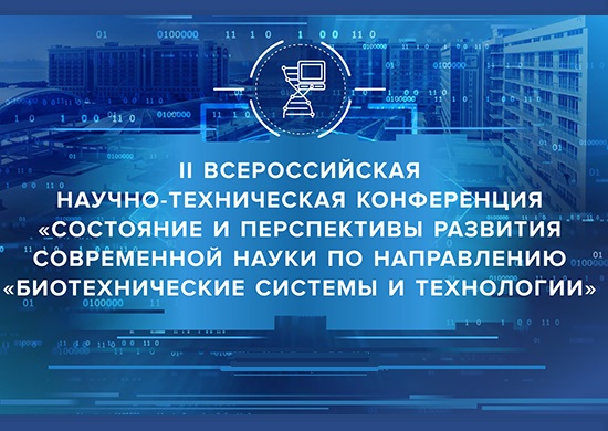 В технополисе «ЭРА» презентовали разработку, основанную на искусственном интеллекте - «Минобороны»