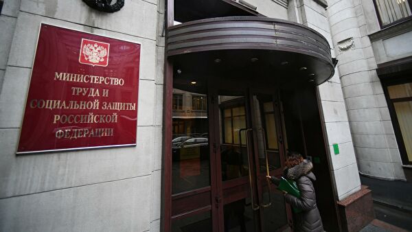 Минтруд рассказал о проекте об удаленной работе - «Совет Федерации»