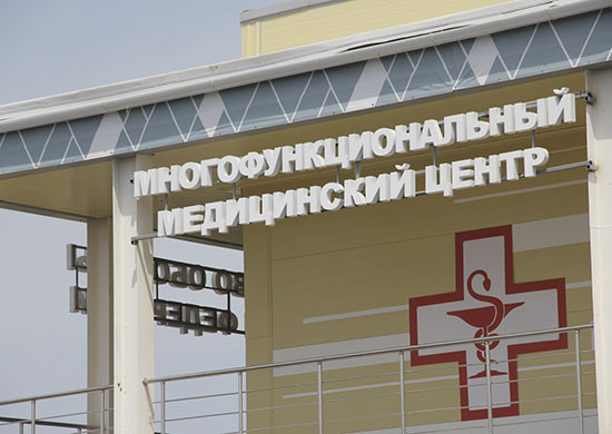 Многофункциональный медицинский центр в Севастополе принял на лечение первых пациентов - «Минобороны»