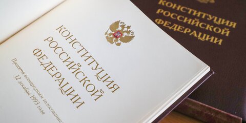 Промежуточные итоги голосования по поправкам в Конституцию подводить не будут. «Совет Федерации»