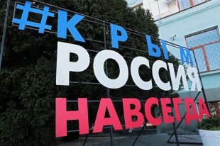 В Госдуме оценили продление санкций против РФ. «Госдума»