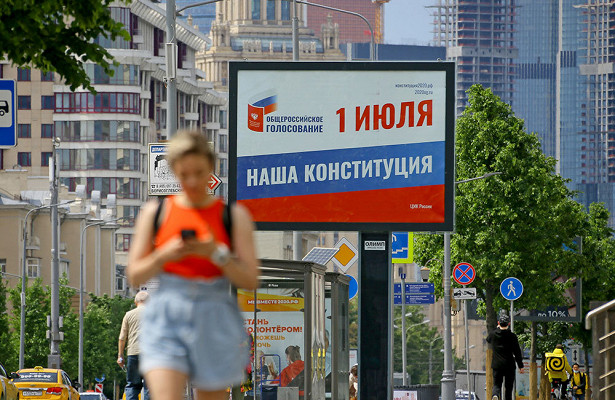 В Конституцию вносятся положения о молодежной политике и статусе детей. «Совет Федерации»