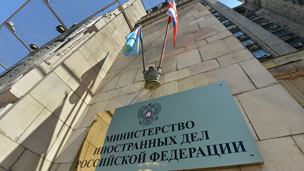 В МИД отреагировали на угрозы минирования в посольствах РФ за границей - «МИД России»