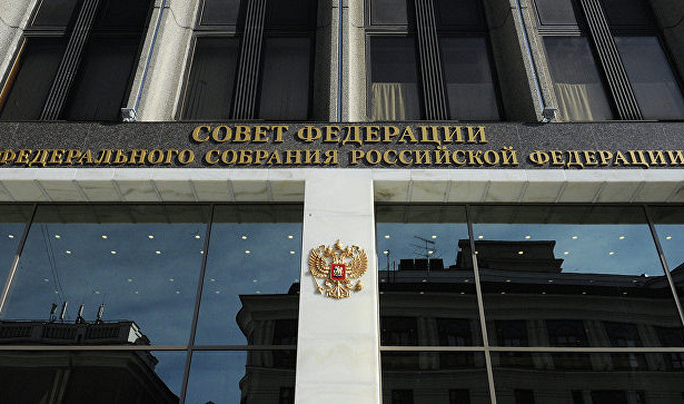 В Совфеде оценили проект о почасовой оплате труда. «Совет Федерации»