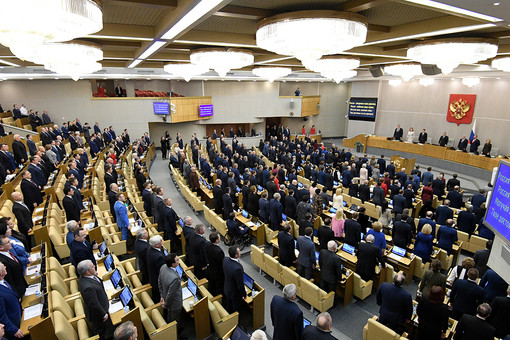 Все.запросы депутатов Госдумы откроют для.общего доступа&nbsp «Госдума»