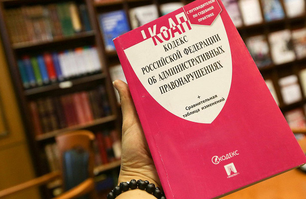 Дума рассмотрит поправки о.штрафах за.призывы к.отчуждению территорий&nbsp «Госдума»