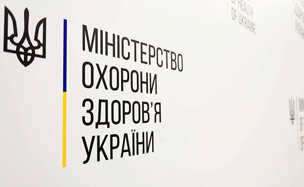 Глава Минздрава Украины заявил об.отсутствии медицины в.стране&nbsp «Минздрав»
