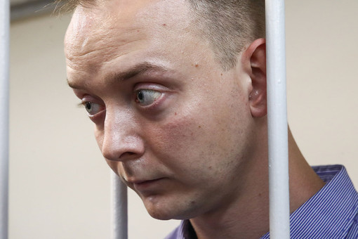 Источник: Сафронов отказался от.дачи показаний  «Совет Федерации»