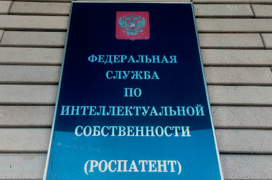 Изобретатели смогут приложить к.заявке на.патент трёхмерную модель&nbsp «Совет Федерации»