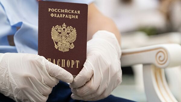 Эксперт прокомментировал идею вернуть графу «национальность» в.паспорт&nbsp «Минюст»