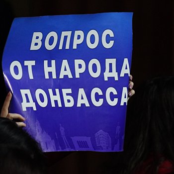 Казахстанский эксперт сказал, почему власть сажает в.тюрьму ополченцев Донбасса&nbsp «Госдума»