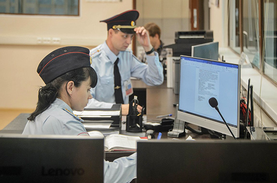 Полицию обяжут предоставлять данные о.судимости кандидатов в.присяжные местной администрации&nbsp «Госдума»