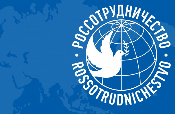 Разбираемся, как.в.«Россотрудничестве» решили навести порядок&nbsp «МИД России»