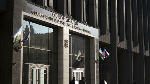 Совфед одобрил пакет законов о.«народном» бюджетировании&nbsp «Совет Федерации»