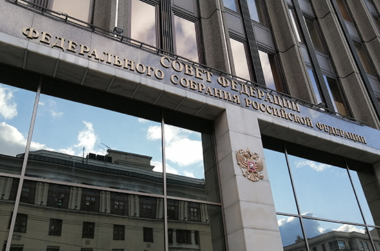 Совфеду рекомендовали принять заявление в.связи с.дискриминацией русскоязычных граждан Украины&nbsp «Совет Федерации»