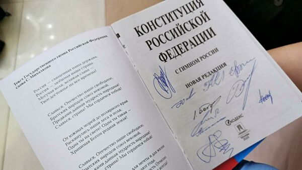 СПЧ проведет консультации по реализации поправок в законодательство - «Совет Федерации»