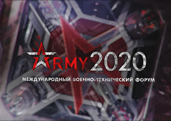 В этом году Международный военно-технический форум «АРМИЯ-2020» расширит свою географию - «Минобороны»