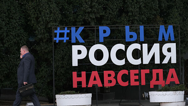 В Совфеде назвали стратегию Киева по "деоккупации" Крыма смехотворной - «Совет Федерации»