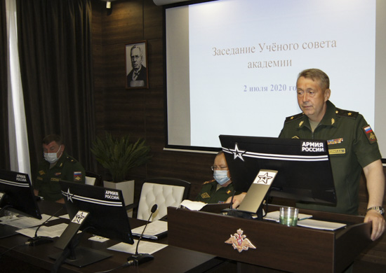 В Военной академии РВСН имени Петра Великого прошло заседание Учёного совета - «Минобороны»
