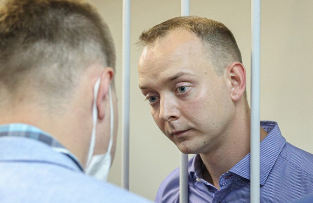Адвокатов Сафронова хотят наказать за.отказ давать подписку о.неразглашении&nbsp «Минюст»