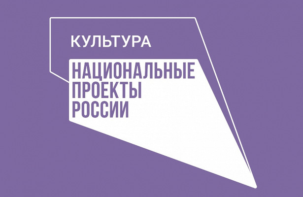 Еще.одна модельная библиотека появится в.Тамбовской области благодаря нацпроекту «Культура»&nbsp «Минкультуры»