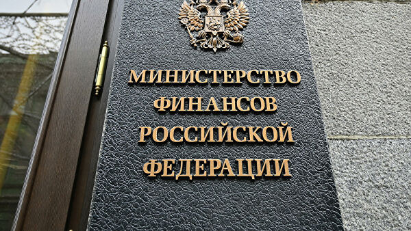 Минфин предложил сократить расходы на Госдуму и Совет Федерации - «Совет Федерации»