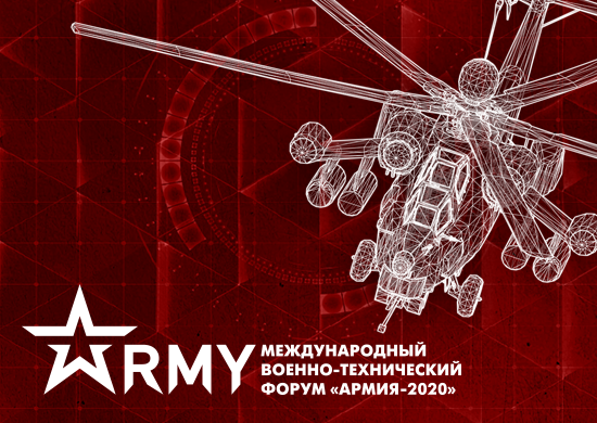 На Международном военно-техническом форуме «АРМИЯ-2020» Главное военно-медицинское управление Минобороны России продемонстрирует новую экспозицию - «Минобороны»