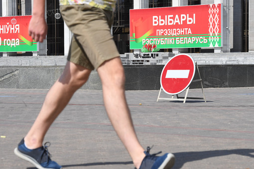 На.бис: Помпео просит повторить выборы в.Белоруссии&nbsp «Совет Федерации»