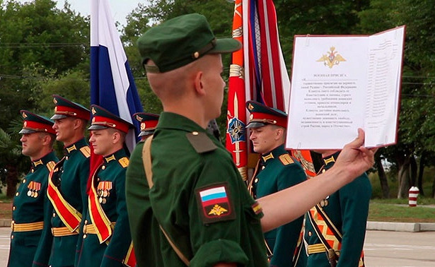 Новобранцы российской военной базы в.Абхазии приняли Военную присягу&nbsp «Минобороны»