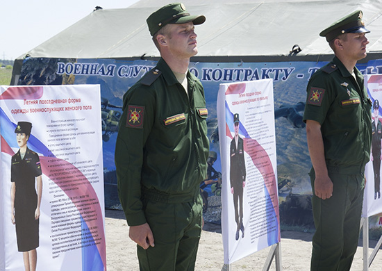 В Приамурье военнослужащие ВВО готовят площадки для проведения военно-технического форума «Армия-2020» - «Минобороны»