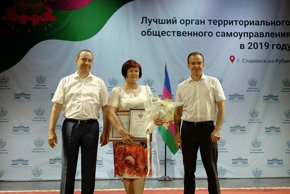 Вениамин Кондратьев вручил награды лучшим руководителям ТОСов&nbsp «Госдума»